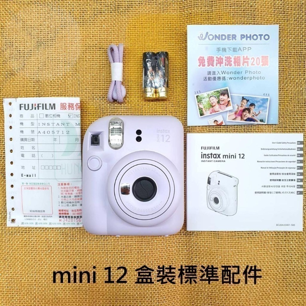 FUJIFILM instax mini 12 馬上拍 馬上看相機 新機種 總代理恆昶公司貨 保固一年加送水晶殼-細節圖6