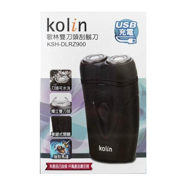 Kolin 歌林 雙刀頭刮鬍刀 刮鬍刀 KSH-DLRZ900 USB充電 刀頭可水洗 強勁馬達 獨立雙刀頭-細節圖3