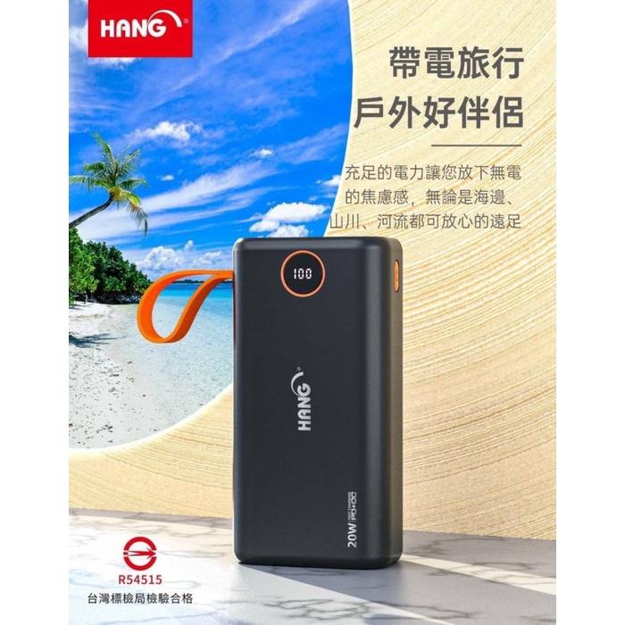 HANG PD5 PD+QC行動電源 65000mAh 黑色 / 白色 超級大電量 充電寶 閃充 雙向快充-細節圖2