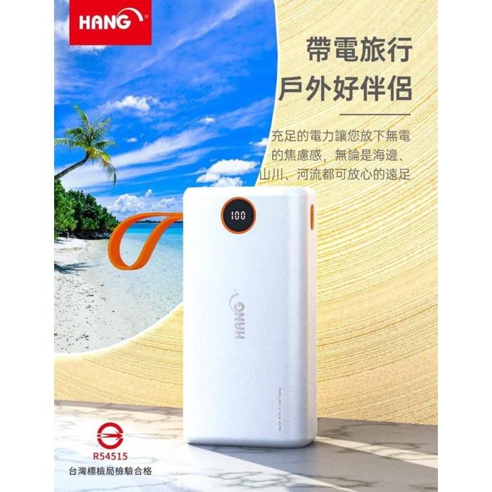 HANG PD5 PD+QC行動電源 65000mAh 黑色 / 白色 超級大電量 充電寶 閃充 雙向快充-細節圖3