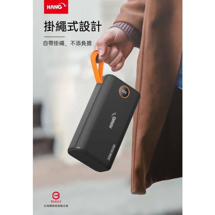 HANG PD5 PD+QC行動電源 65000mAh 黑色 / 白色 超級大電量 充電寶 閃充 雙向快充-細節圖4