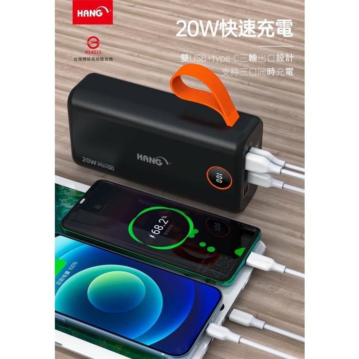 HANG PD5 PD+QC行動電源 65000mAh 黑色 / 白色 超級大電量 充電寶 閃充 雙向快充-細節圖6