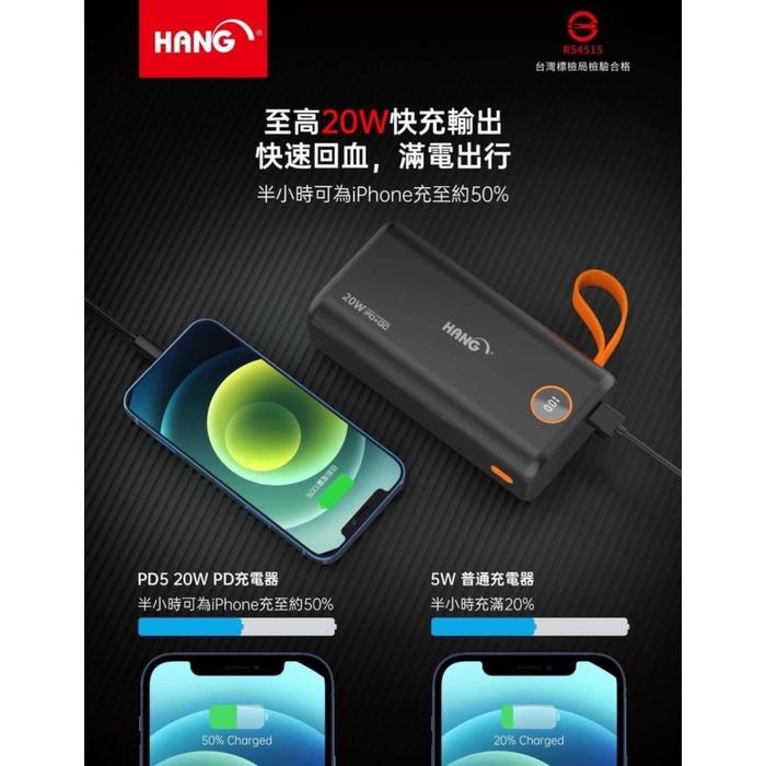 HANG PD5 PD+QC行動電源 65000mAh 黑色 / 白色 超級大電量 充電寶 閃充 雙向快充-細節圖7