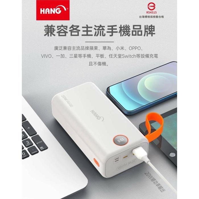 HANG PD5 PD+QC行動電源 65000mAh 黑色 / 白色 超級大電量 充電寶 閃充 雙向快充-細節圖9