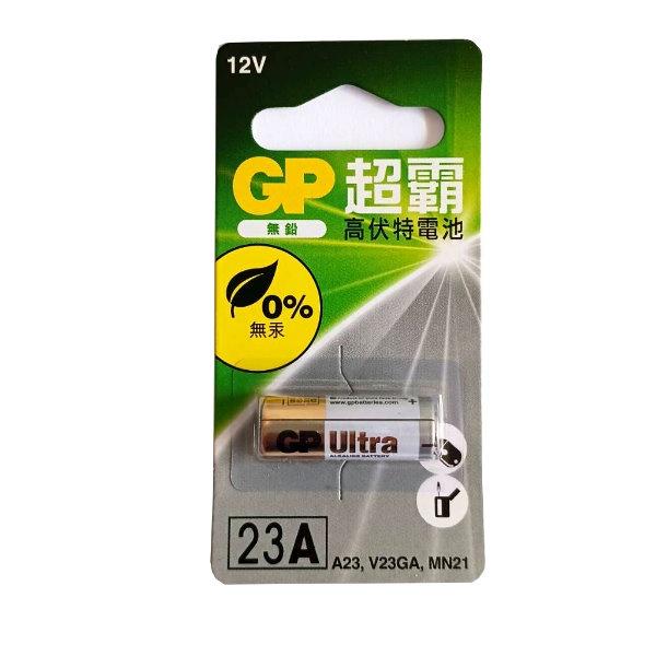 GP超霸 23A 搖控器電池 汽車遙控器 12V 電池 23A電池 A23電池 汽車遙控器電池-細節圖2