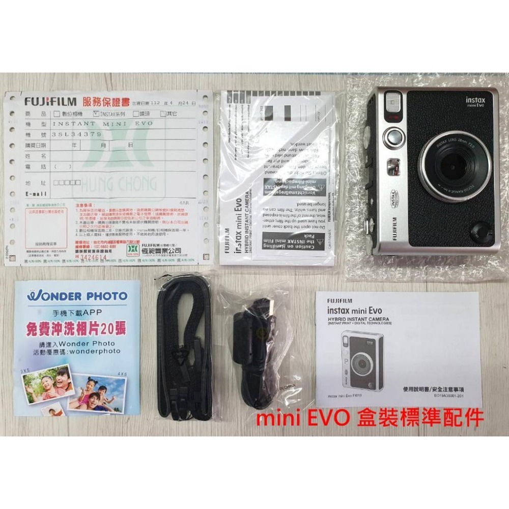 Fujifilm instax mini Evo 富士 拍立得相機 .列印機 恆昶公司貨 保固一年CCAH21LP945-細節圖3