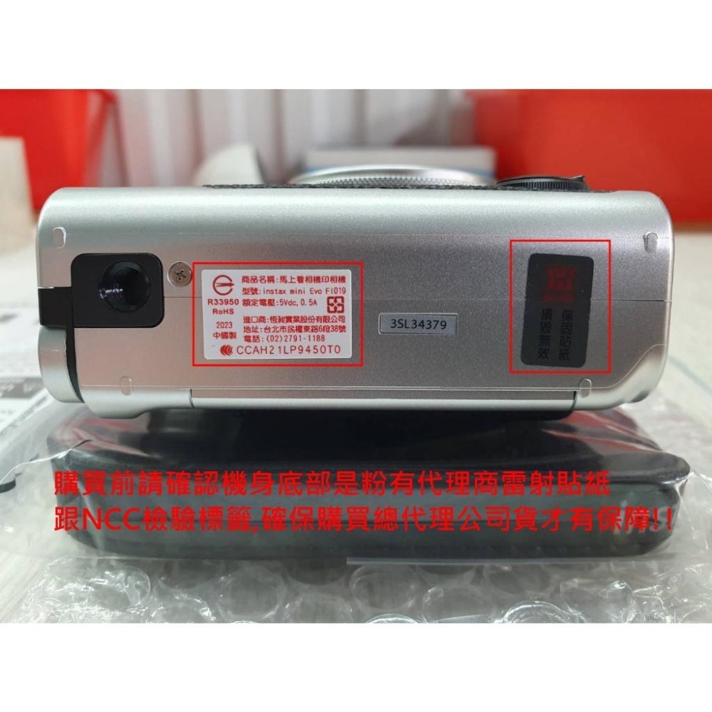 Fujifilm instax mini Evo 富士 拍立得相機 .列印機 恆昶公司貨 保固一年CCAH21LP945-細節圖4