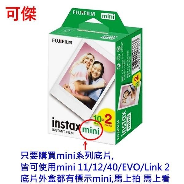 Fujifilm instax mini Evo 富士 拍立得相機 .列印機 恆昶公司貨 保固一年CCAH21LP945-細節圖6