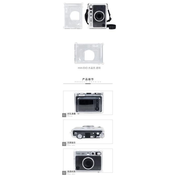 instax mini EVO 透明水晶殼 拍立得 保護殼 透明殼 附背帶  防摔防刮 商品不包含主機-細節圖3