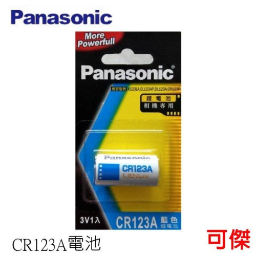 Panasonic CR123A 鋰電池 3V 1入 原廠包裝國際牌公司貨 CR123A (DL123A) 3V 相機