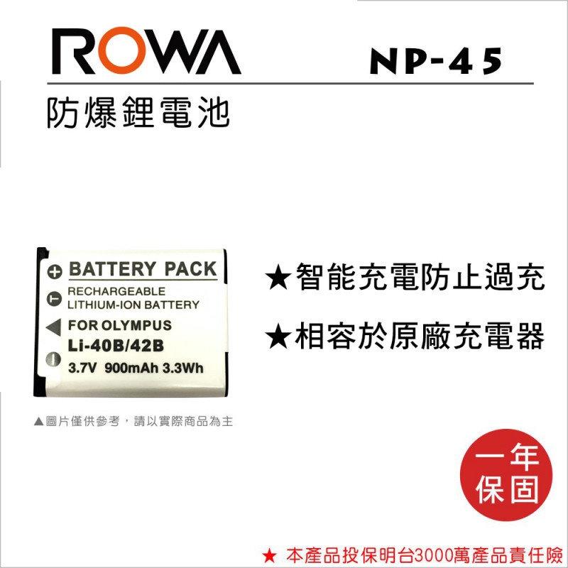 ROWA LPE6  數位相機電池 單眼相機電池 相機電池-細節圖3