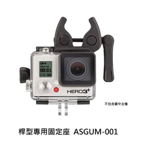 GOPRO 原廠配件 優惠特價出清 出清特賣區-細節圖9