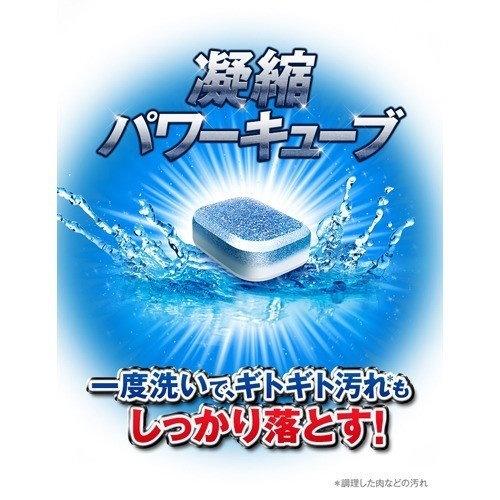 地球製藥 finish 洗碗機專用 濃縮洗碗錠 洗碗錠補充包 30個入 廚房清潔 除菌消臭! 新款包裝-細節圖3