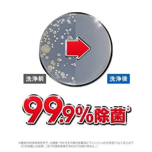 地球製藥 finish 洗碗機專用 濃縮洗碗錠 洗碗錠補充包 30個入 廚房清潔 除菌消臭! 新款包裝-細節圖4