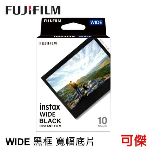 Fujifilm 富士 Instax Wide BLACK 黑邊寬幅底片 黑色邊框 拍立得底片 底片 菲林