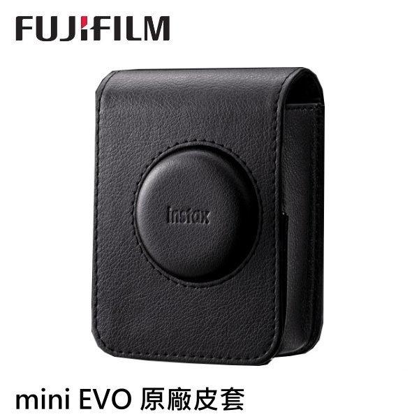 instax mini EVO 專用 復古皮套 仿古皮套 透明殼 水晶殼 保護殼 拍立得皮套 橫式皮套 皮套 黑色 棕色-細節圖2