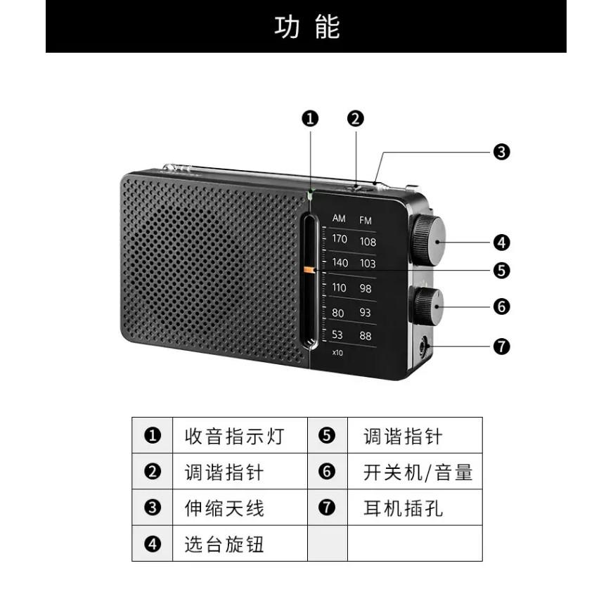 SANGEAN SR-36 二波段 掌上型收音機 調頻 / 調幅 AM/FM  手持收音機 收音機  二波段收音機-細節圖8