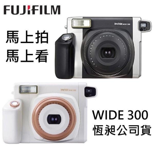 宅配免運FUJIFILM instax SQUARE Link 手機印相機SQ Link 總代理恆昶