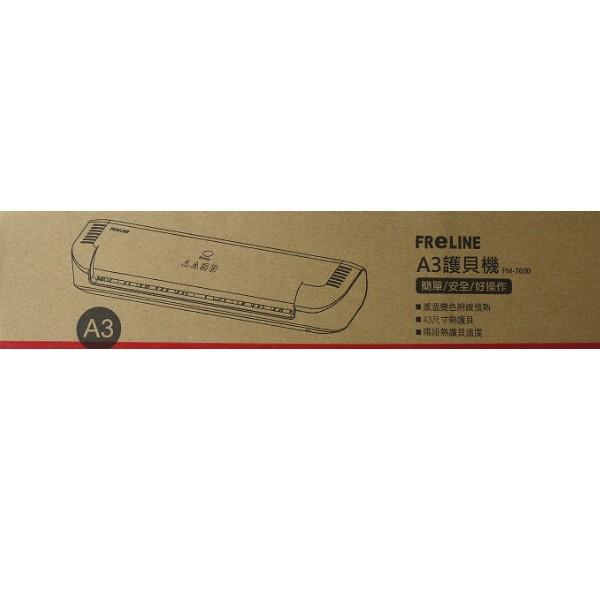 FReLINE A3 護貝機 FM-7600 兩段加熱溫度 快速預熱 快速使用 適用於A3紙張護貝 保護文件 文件封存-細節圖5