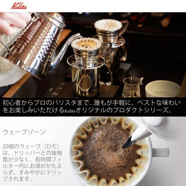 Kalita 155 波浪型白色濾紙 濾紙  咖啡濾紙 1~2人用 100入 袋裝 健康又環保 日本製 2021最新款-細節圖2