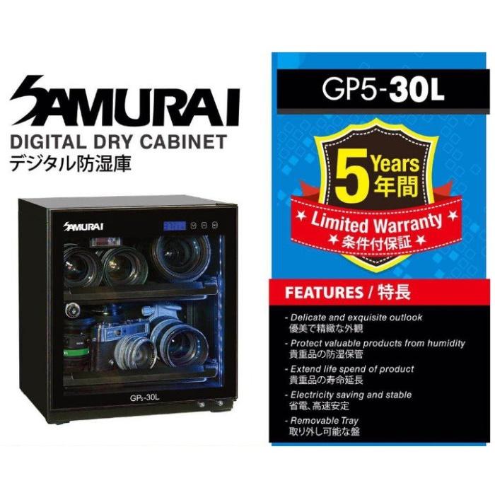 Samurai 新武士 GP5-30L 電子防潮箱 防潮箱 抽屜式隔板 觸碰螢幕  省電耐用 五年保固 公司貨-細節圖4