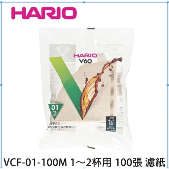 HARIO VCF-02-100M /VCF-01-100M 無漂白錐型濾紙 100張 日本製  較深色 圓錐形濾紙-細節圖2