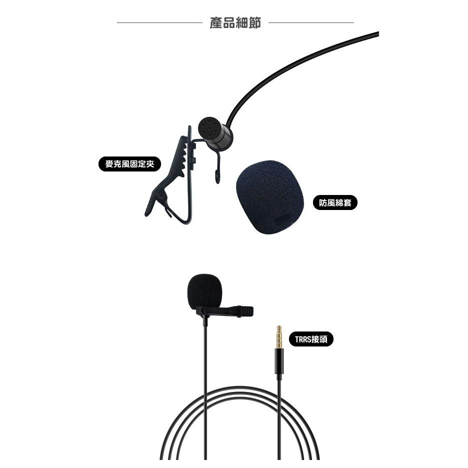 CKMOVA 全向性領夾式麥克風 LCM1  領夾式  線長 6m 接頭 3.5mm 相機 手機 公司貨-細節圖3