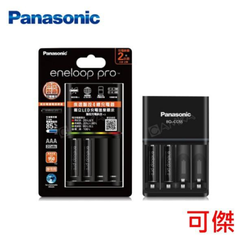 Panasonic eneloop pro BQ-CC55充電器+3號2顆 AA 充電池組 鎳氫電池 公司貨