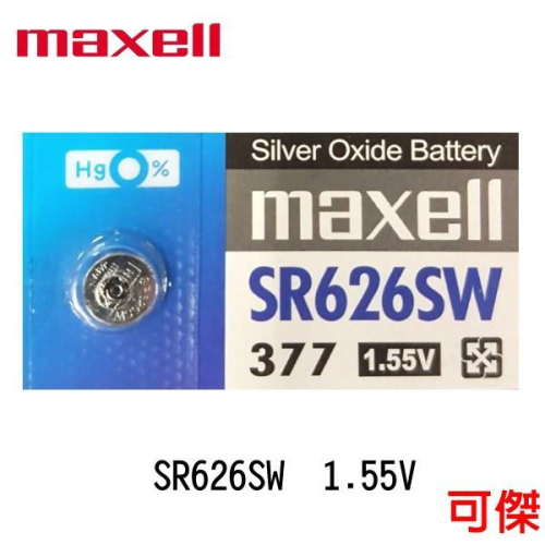 maxell SR626SW 377 鈕扣電池 1.55V 水銀電池 鐘錶 手錶 電池 日本製造 10入裝