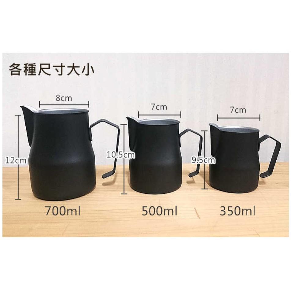 尖嘴拉花杯  黑色 拉花鋼杯 奶泡杯 700ml 拉花杯 拉花 外表質感細緻 製作圖案順手-細節圖4