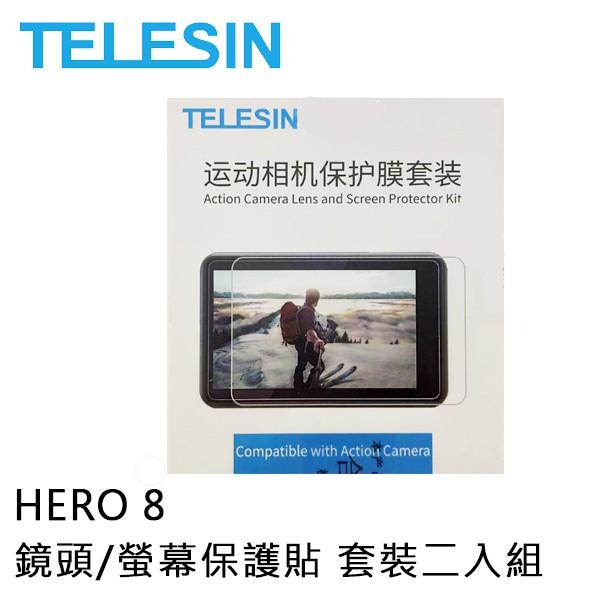 TELESIN HERO 8 鏡頭/螢幕保護貼 套裝二入組-細節圖2