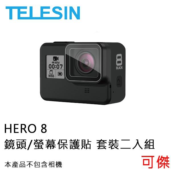 TELESIN HERO 8 鏡頭/螢幕保護貼 套裝二入組-細節圖3