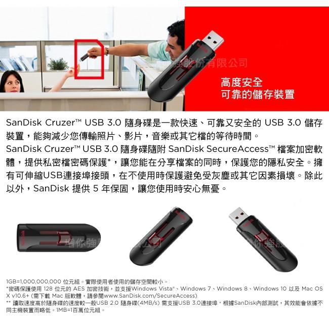 SanDisk Cruzer Glide USB3.0 隨身碟 128GB CZ600 總代理增你強公司貨-細節圖2