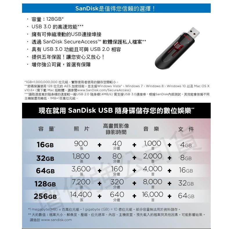 SanDisk Cruzer Glide USB3.0 隨身碟 128GB CZ600 總代理增你強公司貨-細節圖3