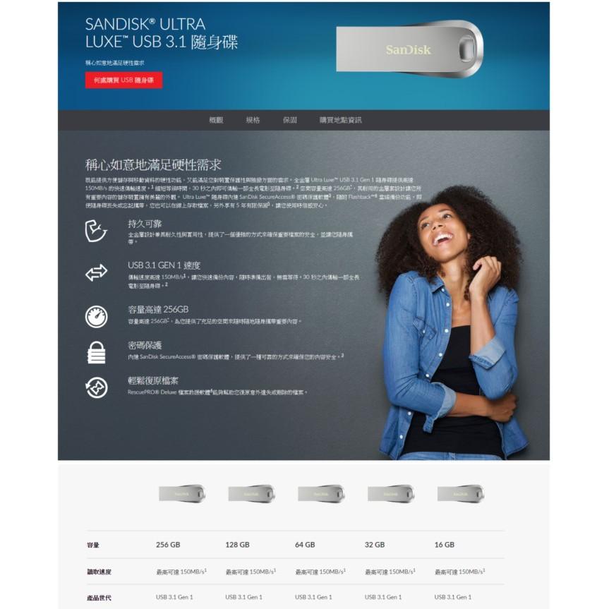 SanDisk Ultra Luxe USB 3.1 隨身碟 128GB 150MB/s 總代理增你強公司貨-細節圖2