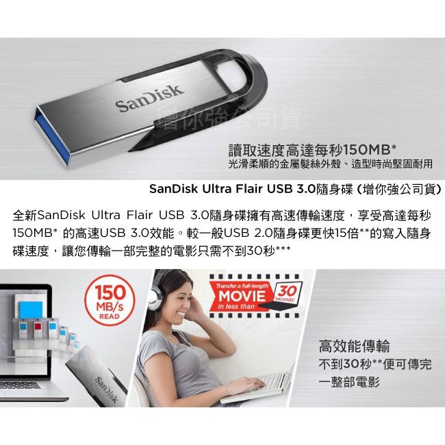 SanDisk Ultra Flair USB 3.0 隨身碟 128GB 150MB/s 總代理增你強公司貨-細節圖2