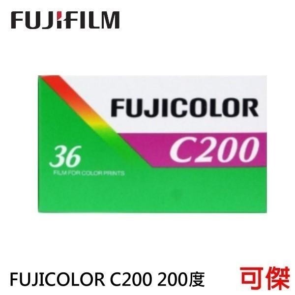 FUJIFILM 富士/ 科達 200度/400 度專業彩色軟片 彩色負片 LOMO底片 36/24張 135底片-細節圖2