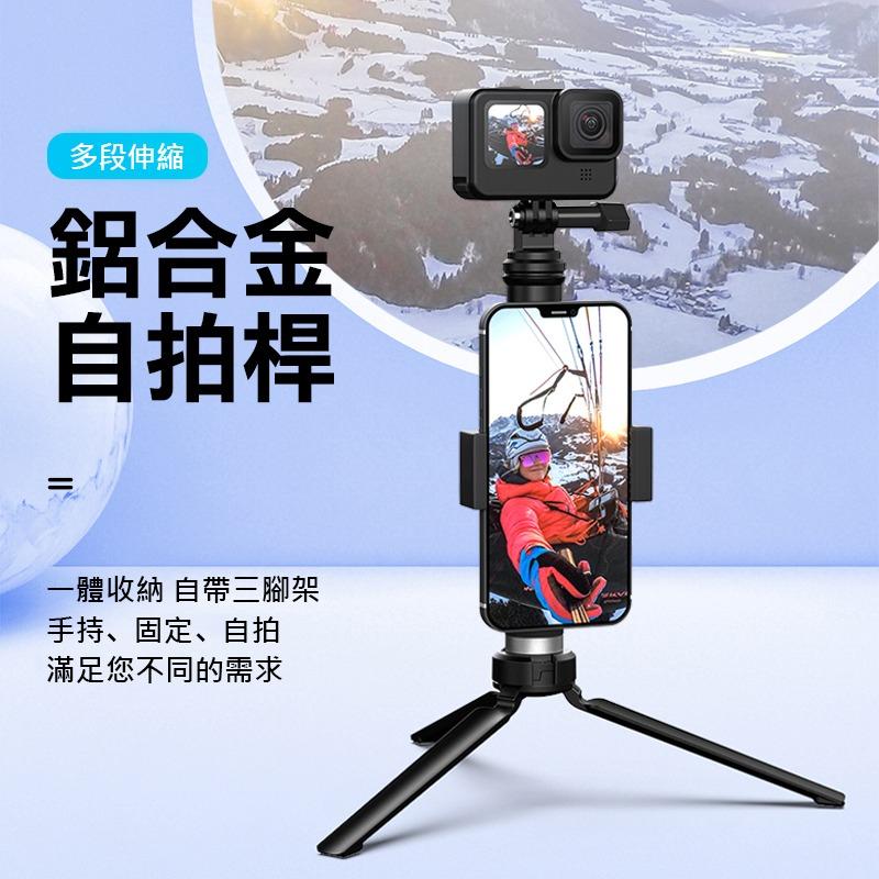 TELESIN M款自拍棒 五段伸縮 自拍 可夾手機  GOPRO 全系列相機皆可以使用  長度90cm-細節圖3