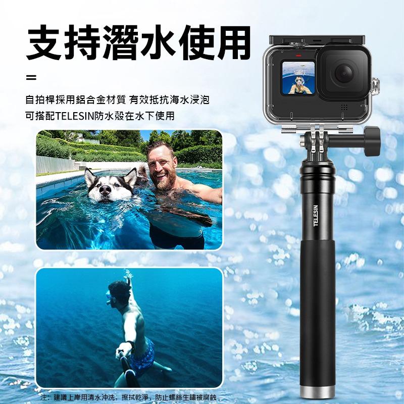 TELESIN M款自拍棒 五段伸縮 自拍 可夾手機  GOPRO 全系列相機皆可以使用  長度90cm-細節圖7