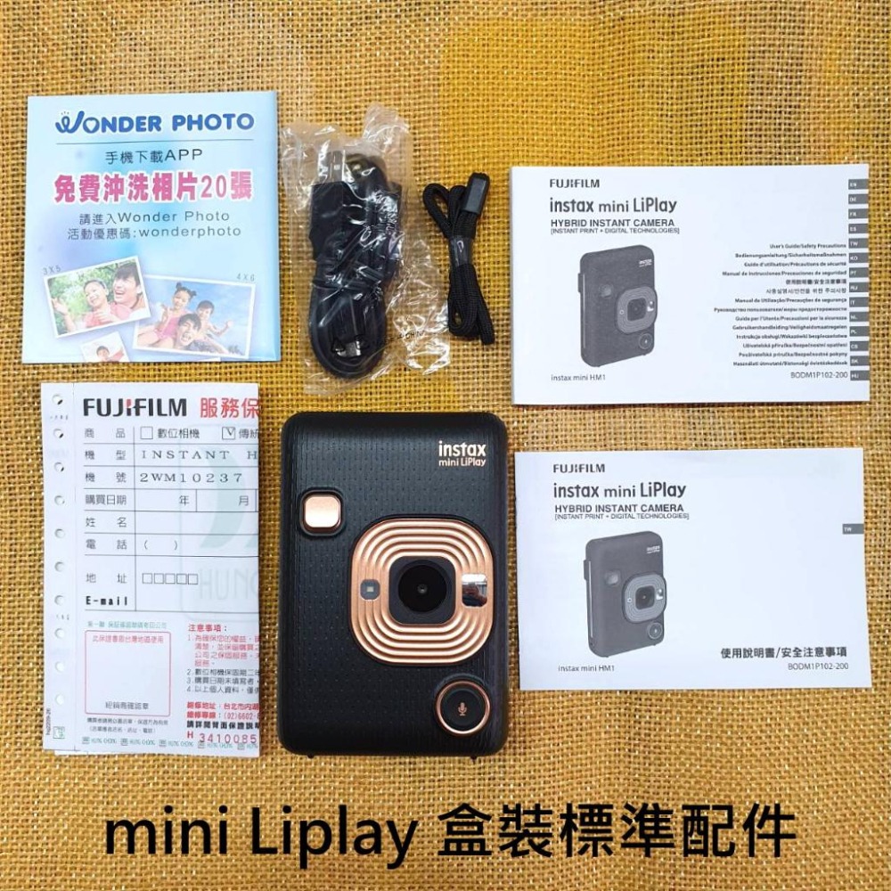 FUJIFILM instax mini LiPlay 富士 數位拍立得 相印機 數位拍立得 恆昶公司貨 保固一年-細節圖3