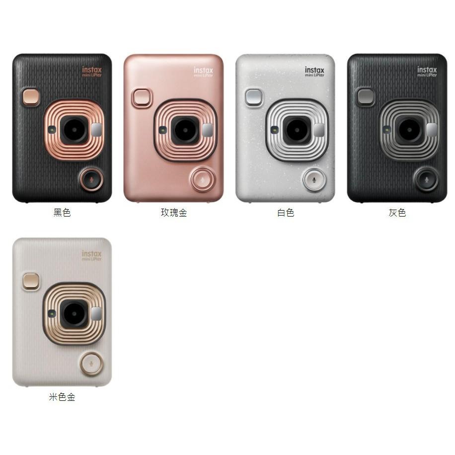 FUJIFILM instax mini LiPlay 富士 數位拍立得 相印機 數位拍立得 恆昶公司貨 保固一年-細節圖6