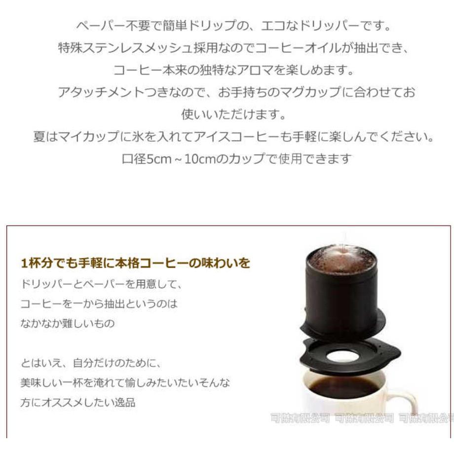 HARIO V60 CFOD-1B 免濾紙環保濾杯 咖啡濾杯 濾器 1杯用 內層錐形 極細濾網 手沖咖啡-細節圖3