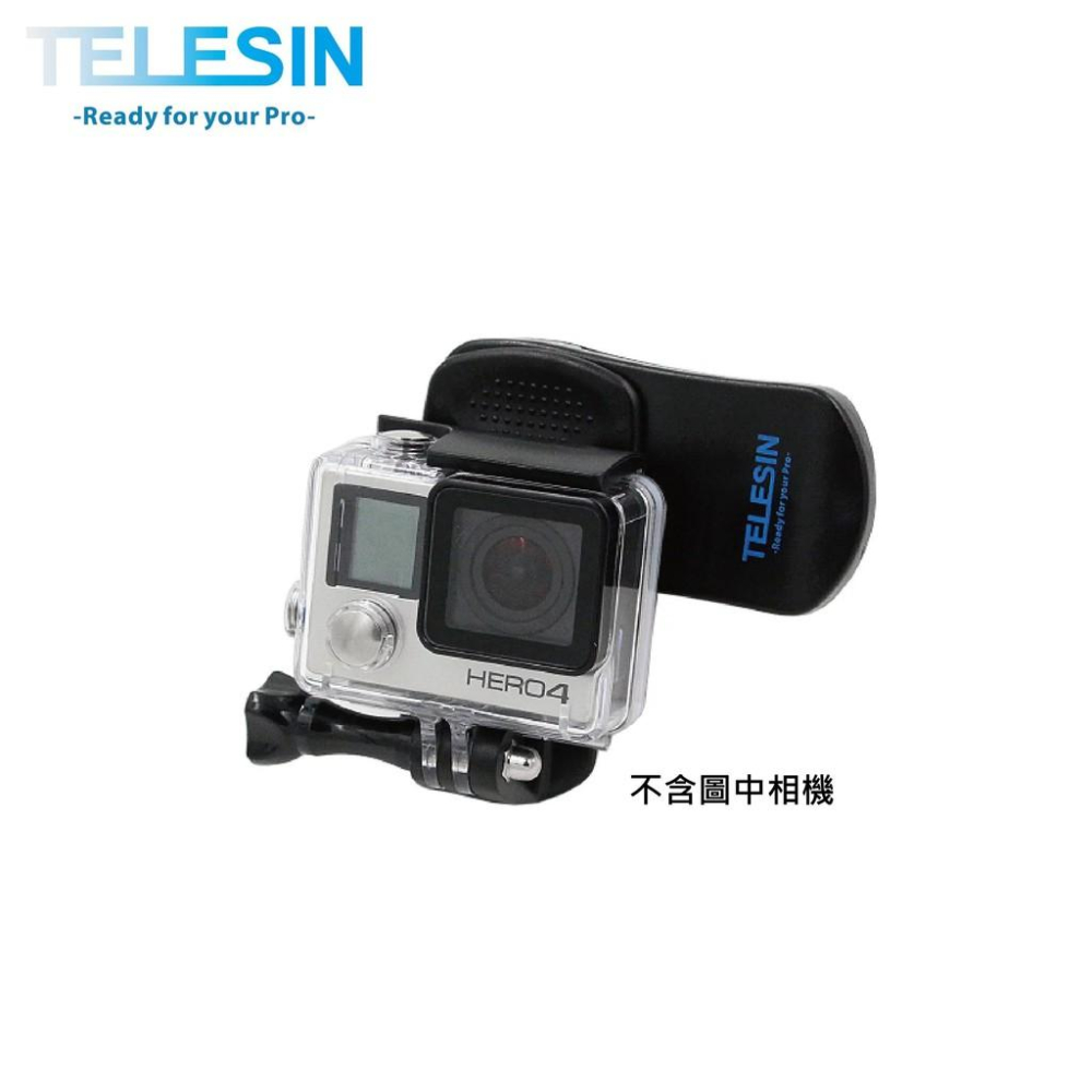 TELESIN 360度 背包夾 固定夾 GoPro 專用 適用 HERO7 6 5 4 系列-細節圖2