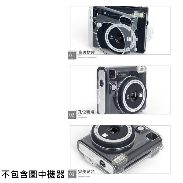 instax SQ40 透明保護殼 透明殼 保護殼 SQ 40 水晶殼 馬上拍 馬上看 防摔 防刮 防撞-細節圖3