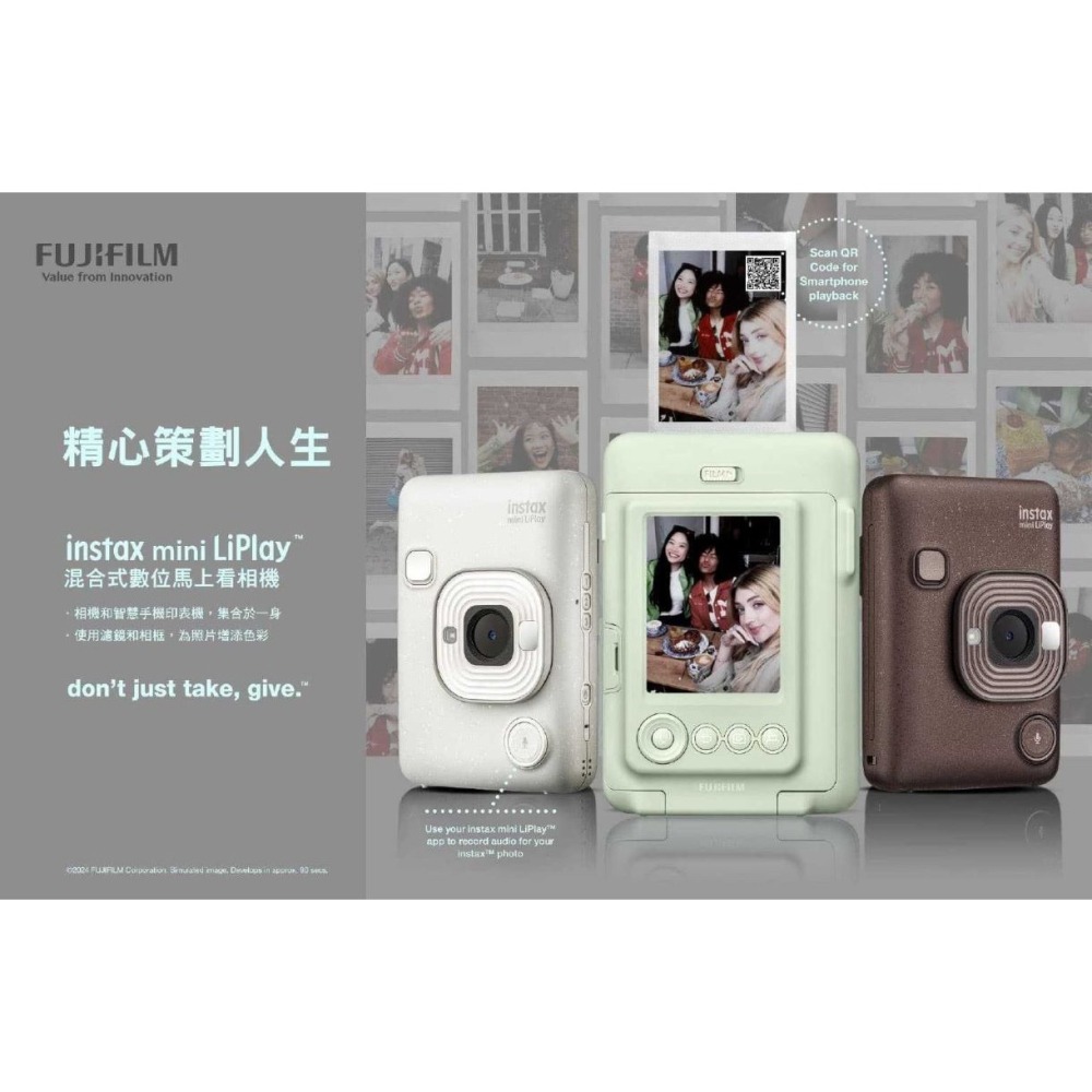 拍立得 INSTAX mini LiPlay 馬上看相機 相印機 司貨保固一年紀錄聲音留言 LIPLAY  liplay-細節圖2