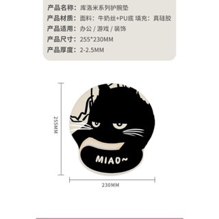 煤球護腕滑鼠墊 | 電腦用品 | 可愛煤球 | 滑鼠墊 | 護腕 | 辦公用品 | 防滑高質感滑鼠墊-細節圖4