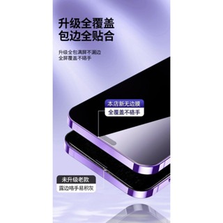 蘋果系列鋼化膜 ｜ 保護膜 ｜ 保護貼 ｜ 玻璃貼 ｜ 鋼化膜 ｜ 蘋果系列專用 ｜ 抗刮升級耐摔-細節圖3