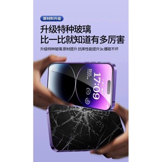 蘋果系列鋼化膜 ｜ 保護膜 ｜ 保護貼 ｜ 玻璃貼 ｜ 鋼化膜 ｜ 蘋果系列專用 ｜ 抗刮升級耐摔-細節圖4