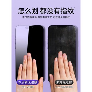 蘋果系列鋼化膜 ｜ 保護膜 ｜ 保護貼 ｜ 玻璃貼 ｜ 鋼化膜 ｜ 蘋果系列專用 ｜ 抗刮升級耐摔-細節圖7