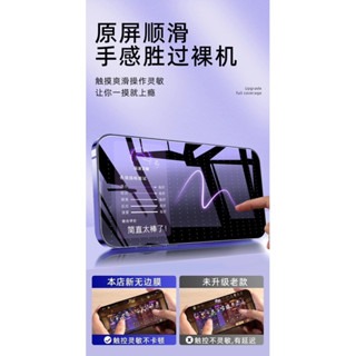 蘋果系列鋼化膜 ｜ 保護膜 ｜ 保護貼 ｜ 玻璃貼 ｜ 鋼化膜 ｜ 蘋果系列專用 ｜ 抗刮升級耐摔-細節圖8